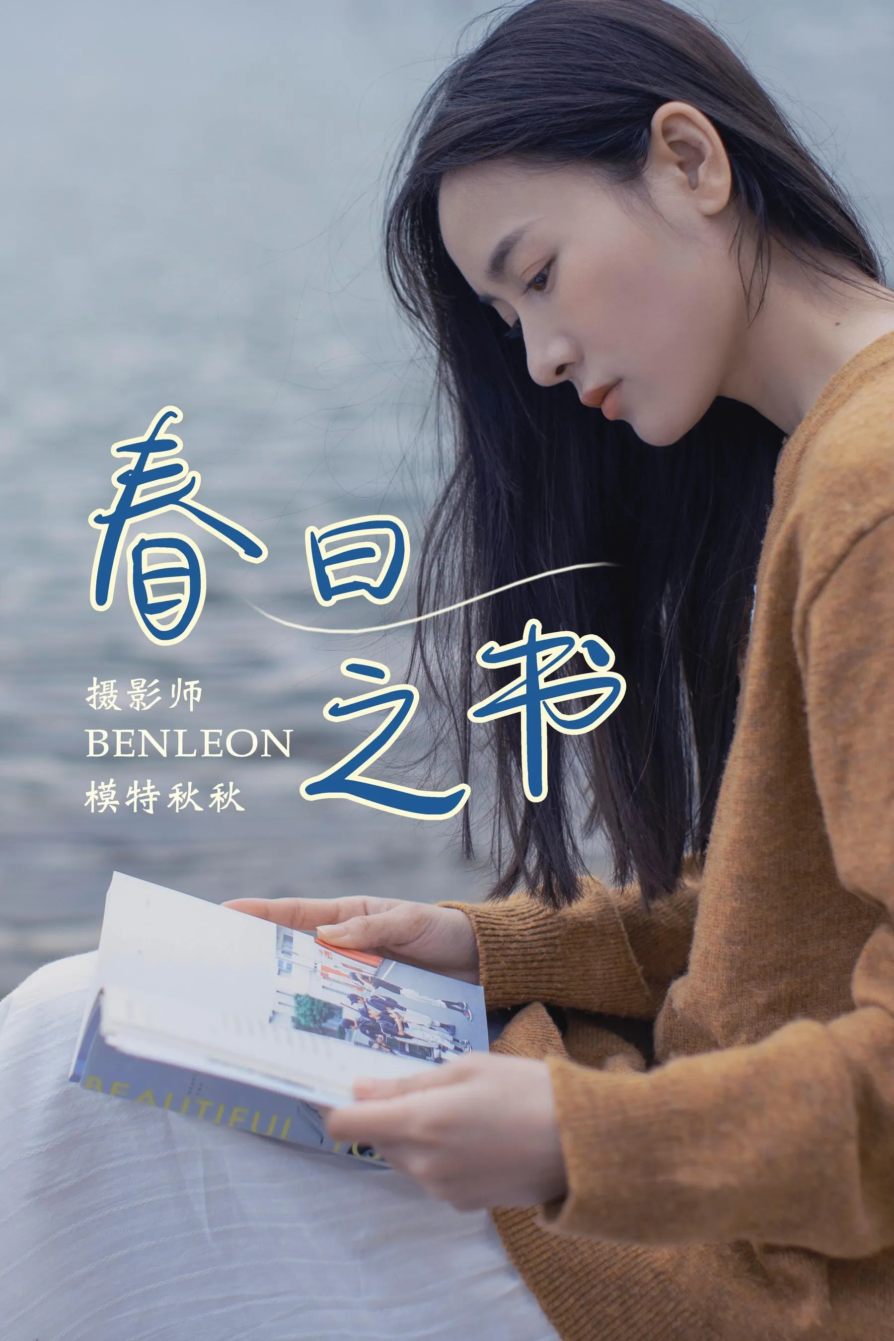 [YITUYU艺图语]2021.08.17 春日之书 秋秋 [32P]插图1